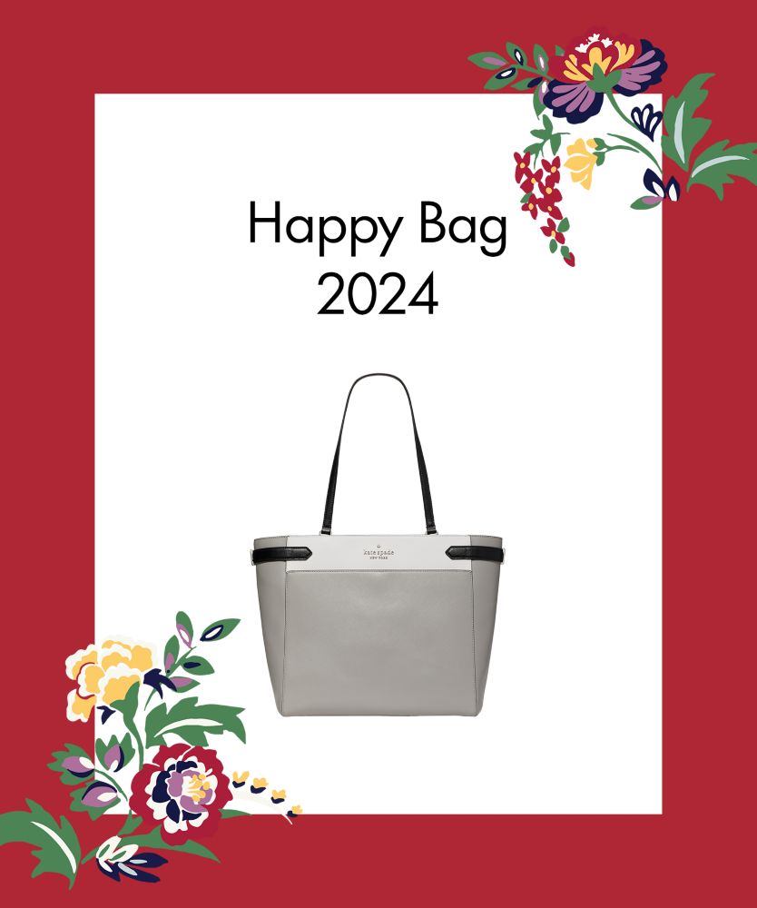 Kate Spade,ハッピーバッグ 2024,バッグ,マルチ