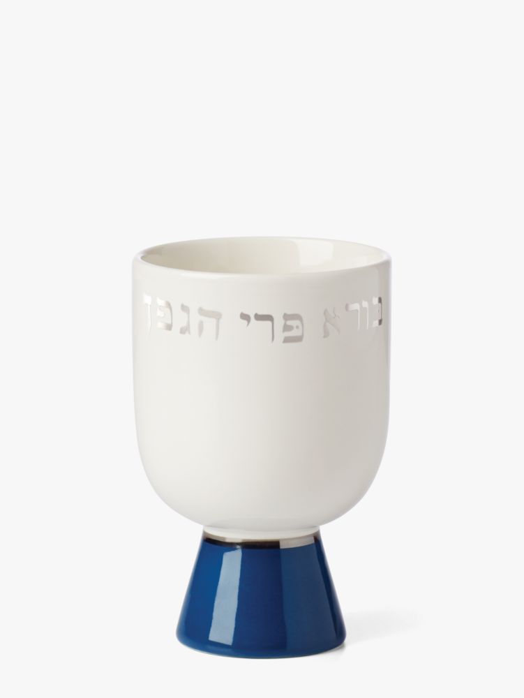 Kate Spade,oak street kiddush cup,home accents & décor,Parchment